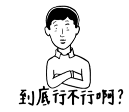 40 ways to irritate a graduate student sticker #10758778