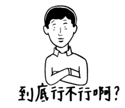 40 ways to irritate a graduate student sticker #10758778