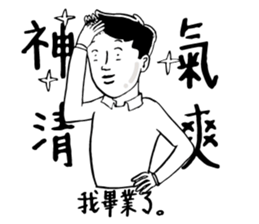 40 ways to irritate a graduate student sticker #10758780