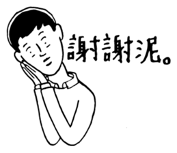 40 ways to irritate a graduate student sticker #10758783