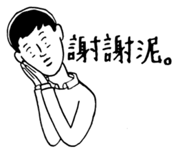 40 ways to irritate a graduate student sticker #10758783