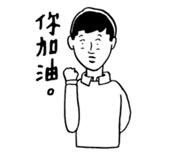 40 ways to irritate a graduate student sticker #10758784