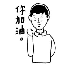 40 ways to irritate a graduate student sticker #10758784