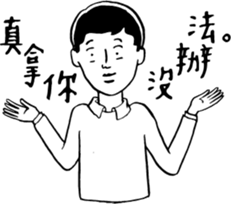 40 ways to irritate a graduate student sticker #10758786