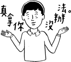 40 ways to irritate a graduate student sticker #10758786