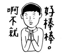 40 ways to irritate a graduate student sticker #10758787