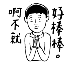 40 ways to irritate a graduate student sticker #10758787