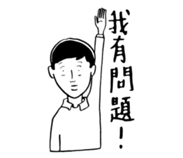 40 ways to irritate a graduate student sticker #10758788