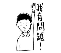 40 ways to irritate a graduate student sticker #10758788