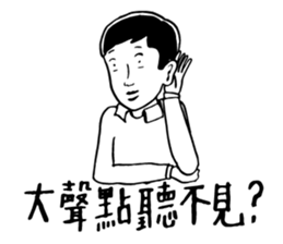 40 ways to irritate a graduate student sticker #10758789