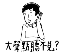 40 ways to irritate a graduate student sticker #10758789