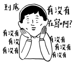 40 ways to irritate a graduate student sticker #10758791