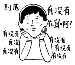 40 ways to irritate a graduate student sticker #10758791