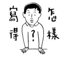 40 ways to irritate a graduate student sticker #10758792