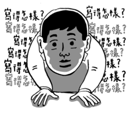 40 ways to irritate a graduate student sticker #10758793