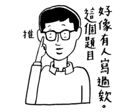 40 ways to irritate a graduate student sticker #10758796