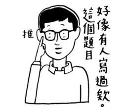 40 ways to irritate a graduate student sticker #10758796