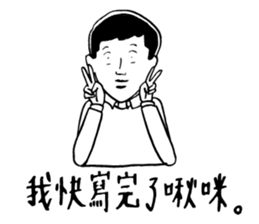 40 ways to irritate a graduate student sticker #10758797