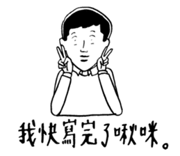 40 ways to irritate a graduate student sticker #10758797