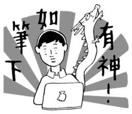 40 ways to irritate a graduate student sticker #10758798