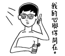 40 ways to irritate a graduate student sticker #10758800