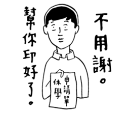 40 ways to irritate a graduate student sticker #10758801