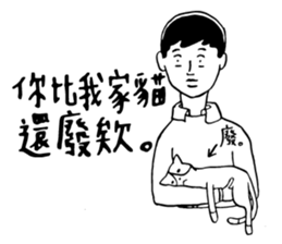 40 ways to irritate a graduate student sticker #10758803