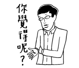 40 ways to irritate a graduate student sticker #10758807