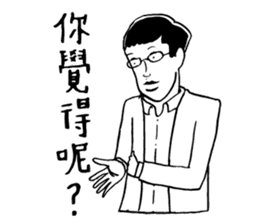 40 ways to irritate a graduate student sticker #10758807