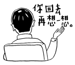 40 ways to irritate a graduate student sticker #10758808