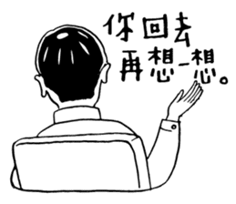 40 ways to irritate a graduate student sticker #10758808