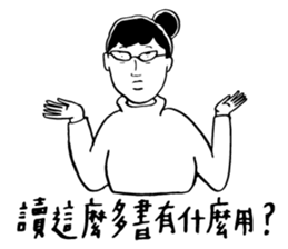 40 ways to irritate a graduate student sticker #10758810