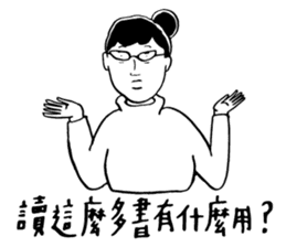 40 ways to irritate a graduate student sticker #10758810