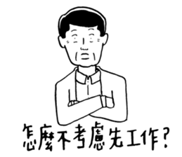 40 ways to irritate a graduate student sticker #10758811