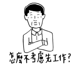 40 ways to irritate a graduate student sticker #10758811