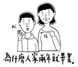 40 ways to irritate a graduate student sticker #10758812