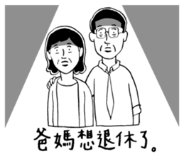 40 ways to irritate a graduate student sticker #10758813