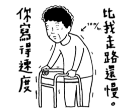 40 ways to irritate a graduate student sticker #10758815