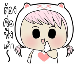 babbee babbee sticker #10758899