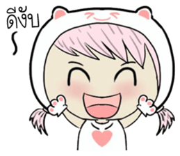 babbee babbee sticker #10758902