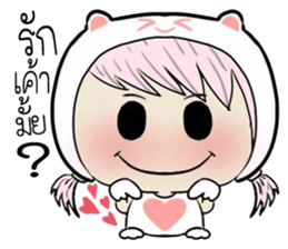 babbee babbee sticker #10758913