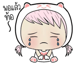 babbee babbee sticker #10758914