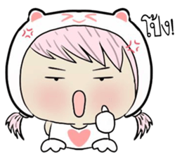 babbee babbee sticker #10758935