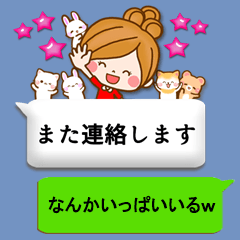 Leisurely a girlfriend12 honorific