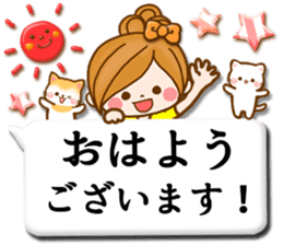 Leisurely a girlfriend12 honorific sticker #10759216