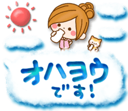 Leisurely a girlfriend12 honorific sticker #10759217