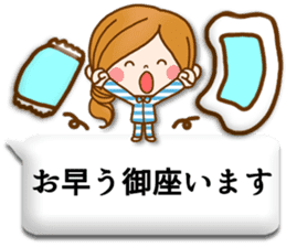 Leisurely a girlfriend12 honorific sticker #10759218