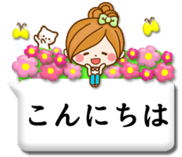 Leisurely a girlfriend12 honorific sticker #10759219