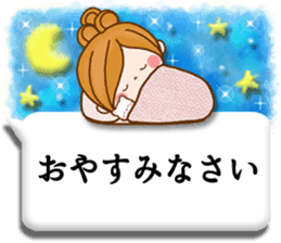 Leisurely a girlfriend12 honorific sticker #10759220