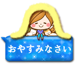 Leisurely a girlfriend12 honorific sticker #10759221